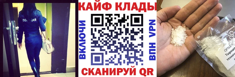Где купить наркоту Гусиноозёрск МАРИХУАНА  Alpha PVP  Меф  Кокаин 