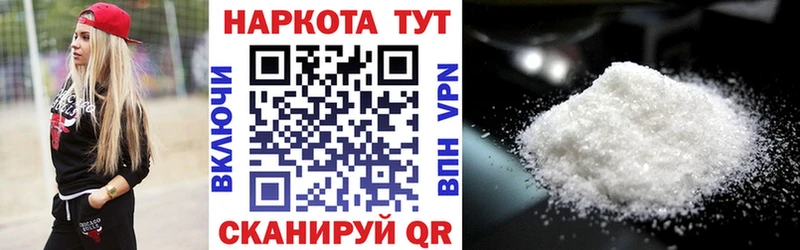 Alpha PVP Гусиноозёрск