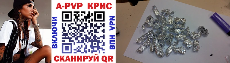 APVP мука  сколько стоит  Гусиноозёрск 