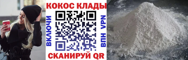 COCAIN 99%  кракен tor  Гусиноозёрск  как найти  