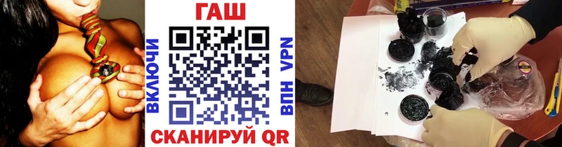 ГАШ Изолятор Гусиноозёрск