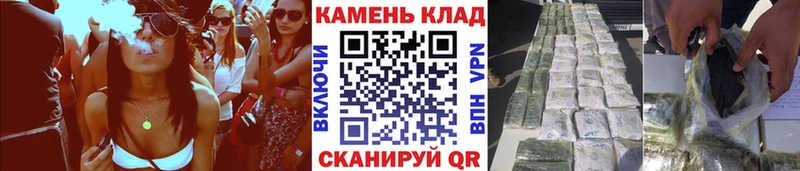 блэк спрут ССЫЛКА  darknet состав  ГАШ VHQ  купить наркотики цена  Гусиноозёрск 