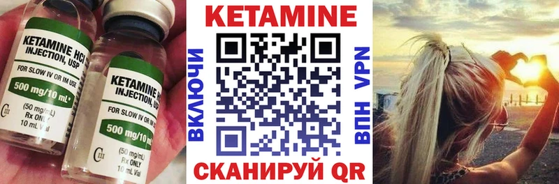 КЕТАМИН ketamine  Гусиноозёрск 