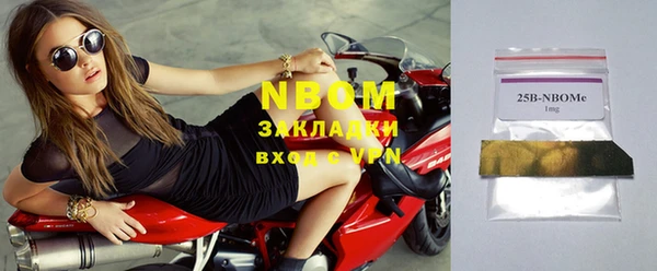 мескалин Няндома