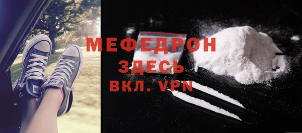 ALPHA PVP Абдулино