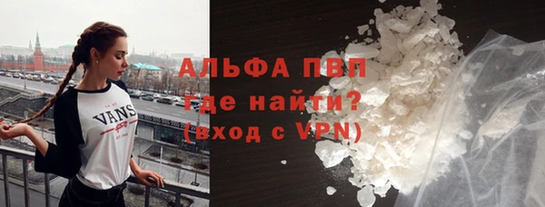 ALPHA PVP Абдулино