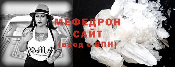 а пвп мука Осинники