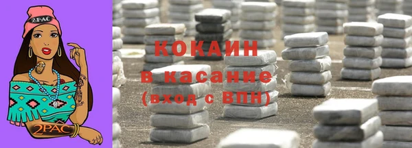 бутират Нягань