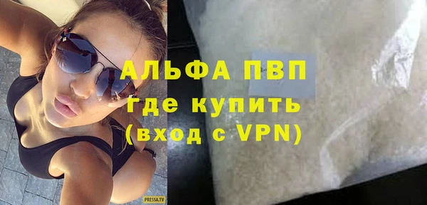 а пвп мука Осинники