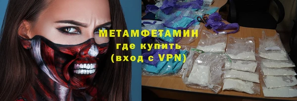 первитин Осташков