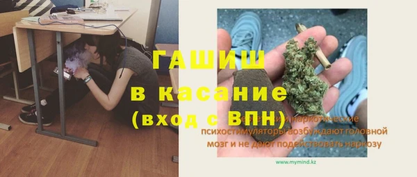 первитин Осташков