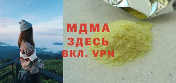 бутират Нягань