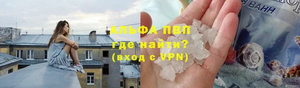 гашишное масло Абаза
