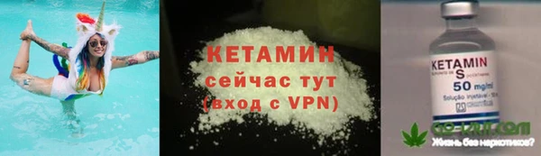 метамфетамин Нязепетровск