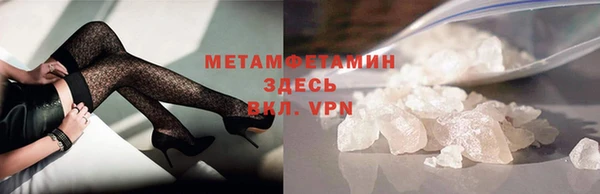 гашишное масло Абаза