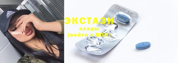 метамфетамин Нязепетровск