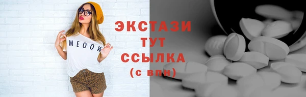 бутират Нягань