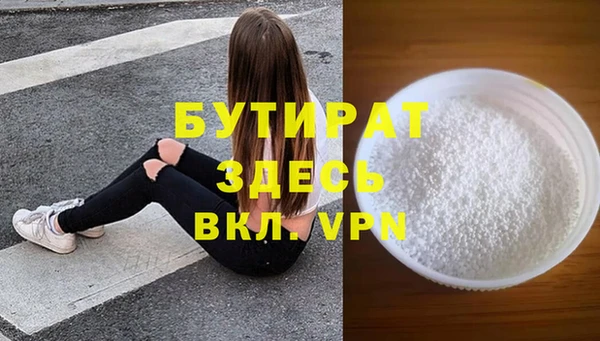 первитин Осташков