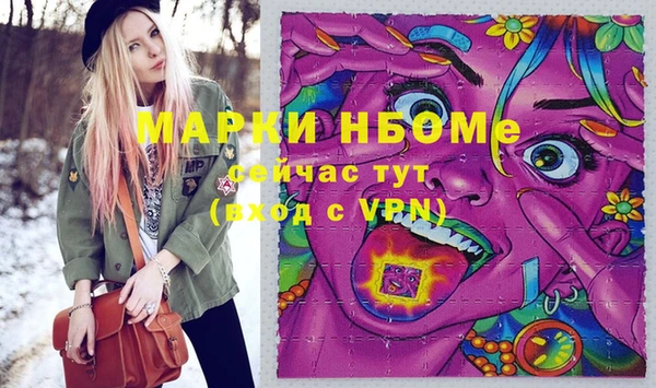 ALPHA PVP Абдулино