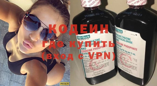марки nbome Абинск