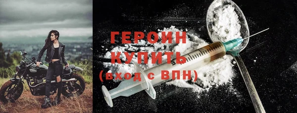 марки nbome Абинск