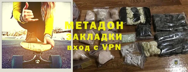 гашишное масло Абаза