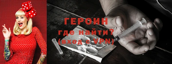 эйфоретик Орехово-Зуево