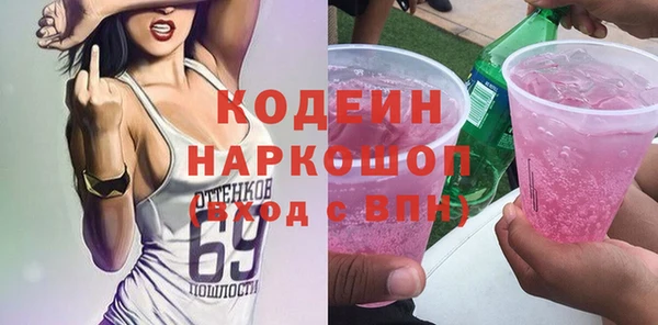 марки nbome Абинск