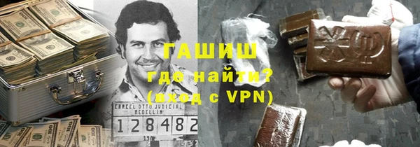марки nbome Абинск