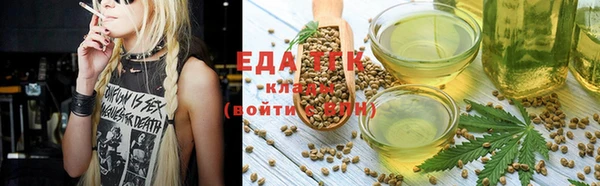 гашишное масло Абаза