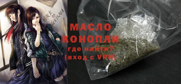 метамфетамин Нязепетровск