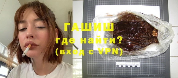 марки nbome Абинск