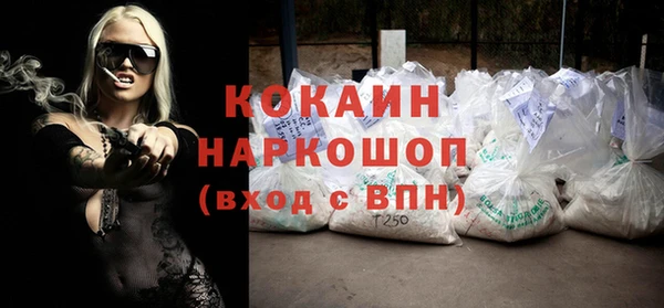 а пвп мука Осинники