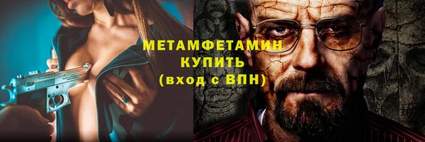 первитин Осташков