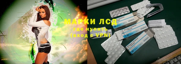 марки nbome Абинск