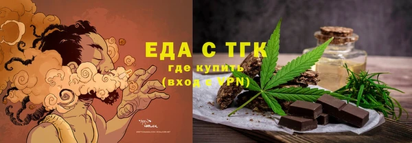 гашишное масло Абаза