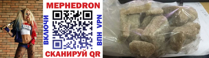 МЕФ кристаллы  omg маркетплейс  Гусиноозёрск 