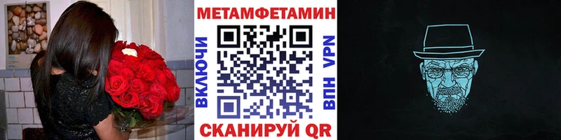 Первитин кристалл  это наркотические препараты  Гусиноозёрск 