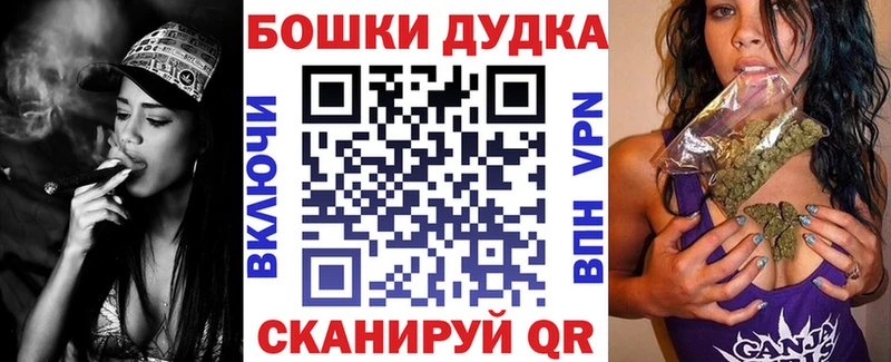 даркнет сайт  Гусиноозёрск  МАРИХУАНА Ganja 